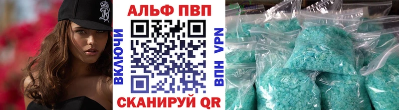 Где продают наркотики Ногинск Бошки Шишки  A-PVP  ГАШ  Меф мяу мяу 