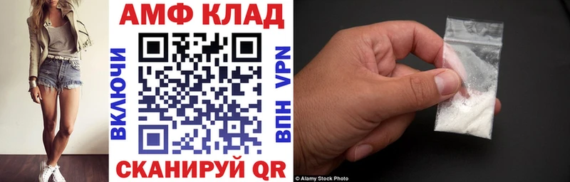 Амфетамин 97%  Ногинск 