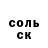 Кодеин Purple Drank Valeriy Makarov