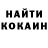 КЕТАМИН ketamine Allan Adams