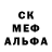 АМФЕТАМИН Розовый Norman Ingemann
