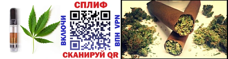 Еда ТГК конопля  Ногинск 