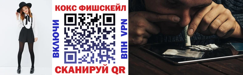 COCAIN Боливия  купить   Ногинск 