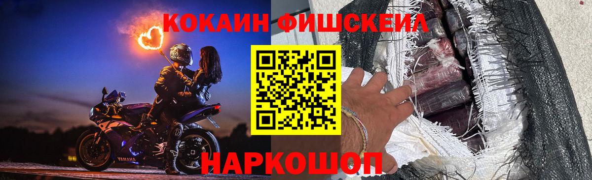 Cocaine 99%  Вход с VPN  Cocaine  Ногинск  COCAIN VHQ 