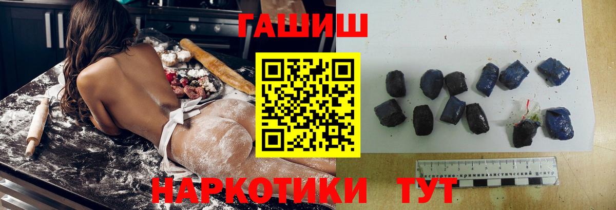 Где продают наркотики?  Гашиш  Каннабис  Cocaine  Вход с VPN  Ногинск  Меф   Гашиш  А ПВП СОЛЬ  