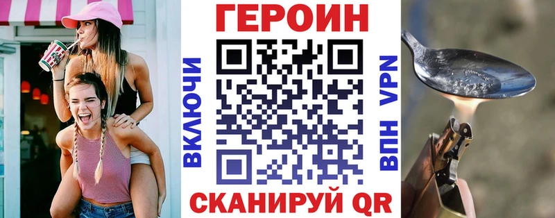 гидра ссылка  Ногинск  Героин гречка  как найти наркотики 