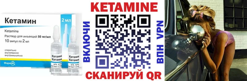 КЕТАМИН ketamine  Ногинск 