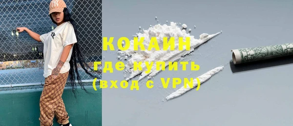 mix Армянск