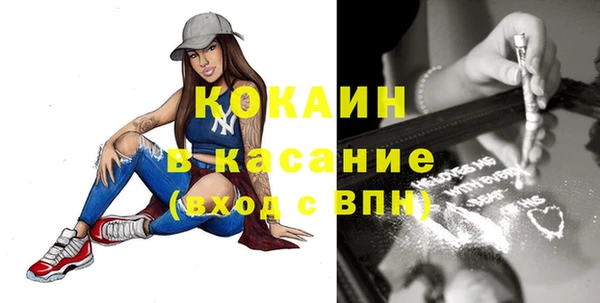 гидра Балахна
