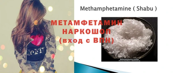 кокаин Арсеньев