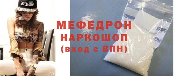 mix Армянск
