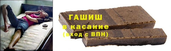 mix Армянск