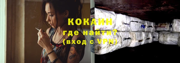spice Аркадак