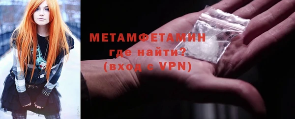 кокаин Арсеньев