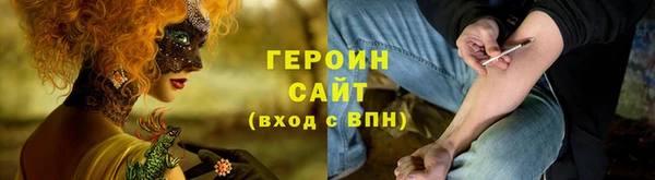 гидра Балахна