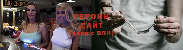 кокаин Арсеньев