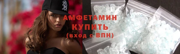 spice Аркадак