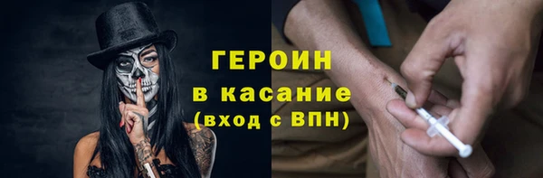 кокаин Арсеньев