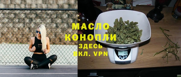 кокаин Арсеньев