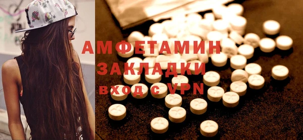 mix Армянск