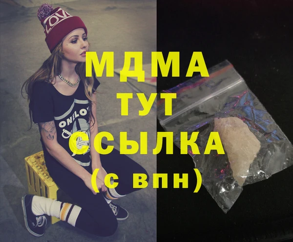 spice Аркадак