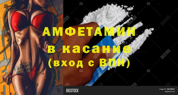 гидра Балахна