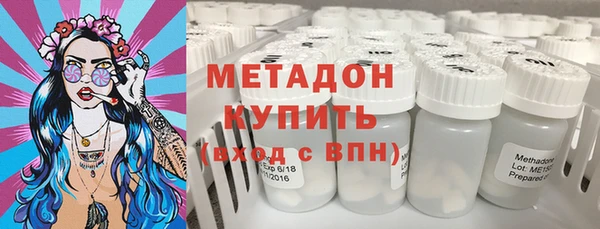 кокаин Арсеньев