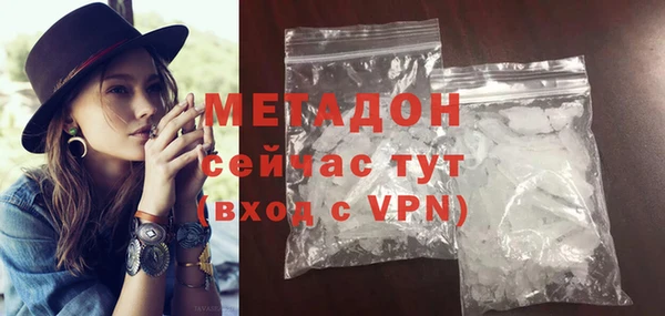 метадон Балабаново