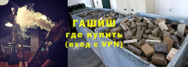 mix Армянск