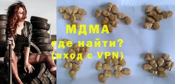 кокаин Арсеньев