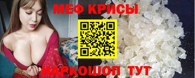 кокаин перу Ставрополь