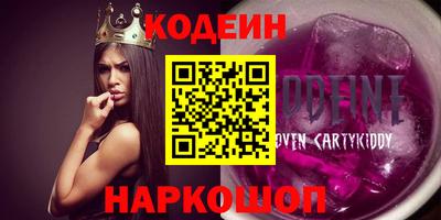 мефедрон Среднеуральск
