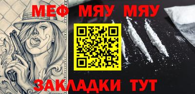 мдма Старая Купавна