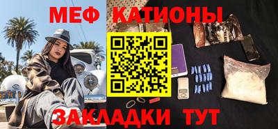 мефедрон Среднеуральск