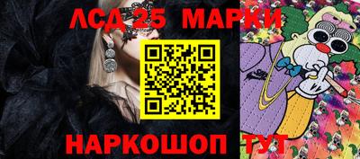 кокаин перу Ставрополь