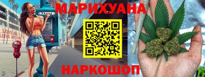 кокаин перу Ставрополь