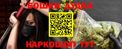 мдма Старая Купавна