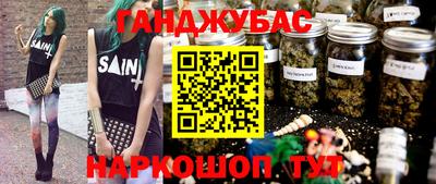 мдма Старая Купавна