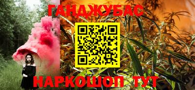 кокаин перу Ставрополь