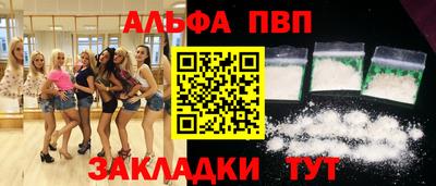 мдма Старая Купавна
