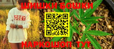 мефедрон Среднеуральск