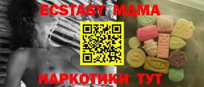 мефедрон Среднеуральск