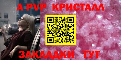 мдма Старая Купавна