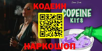кокаин перу Ставрополь