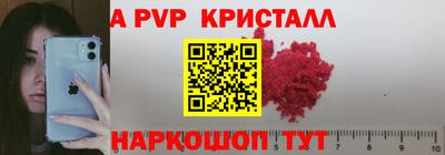 мдма Старая Купавна