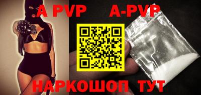 кокаин перу Ставрополь