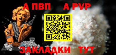 кокаин перу Ставрополь