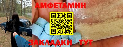 кокаин перу Ставрополь