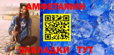 мефедрон Среднеуральск