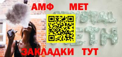кокаин перу Ставрополь